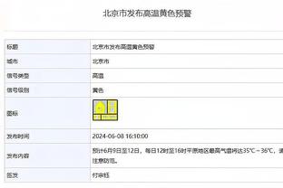 记者：皇马准备为巴雷拉报价8000万欧，如果成真国米将会接受